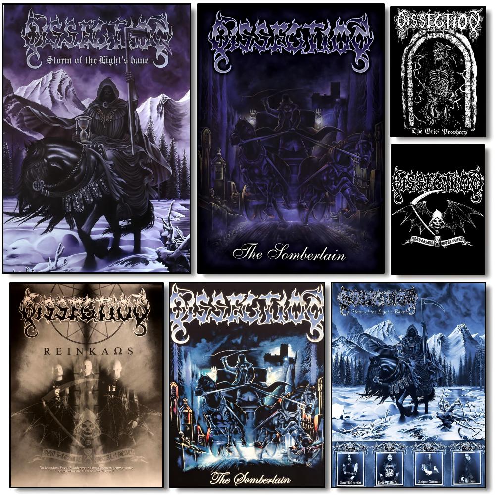Interior Design Minimalist - Постер Death Metal D-Dissection, современные минималистичные